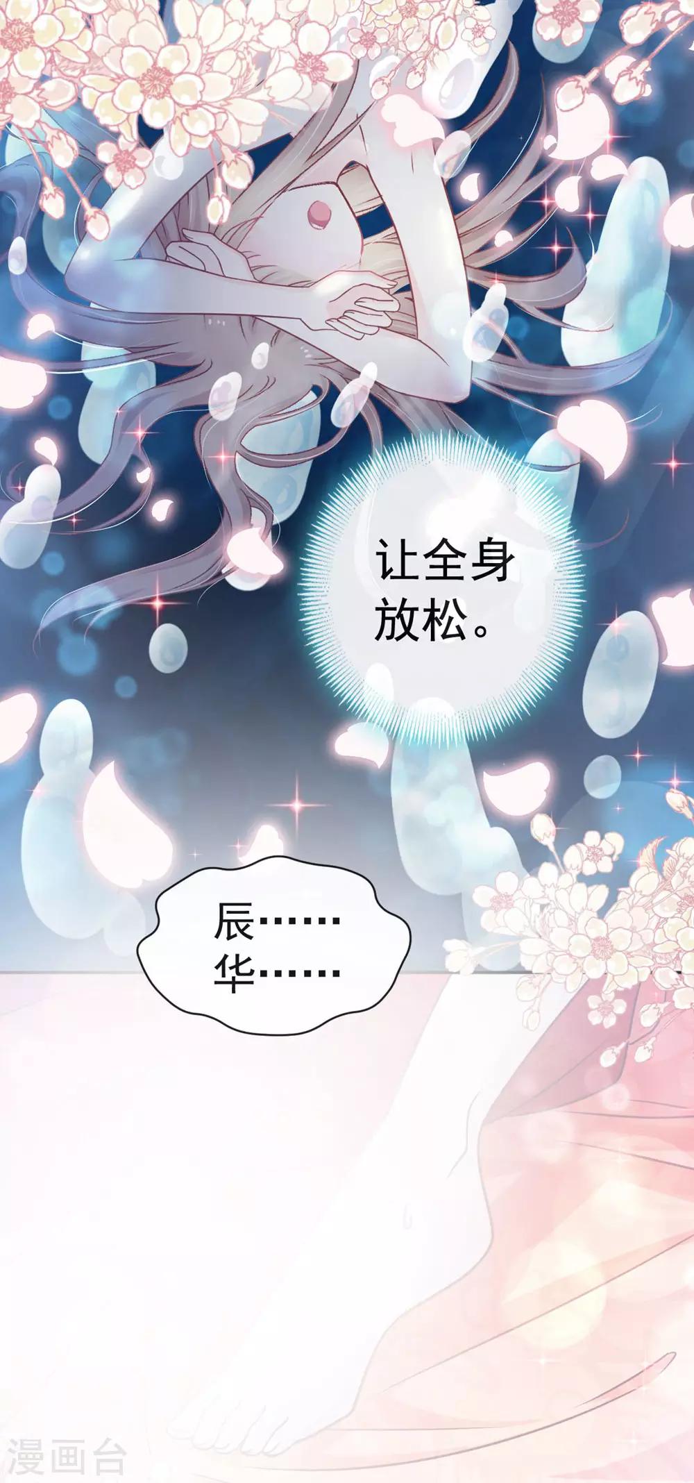 第120话 被焚烧殆尽6