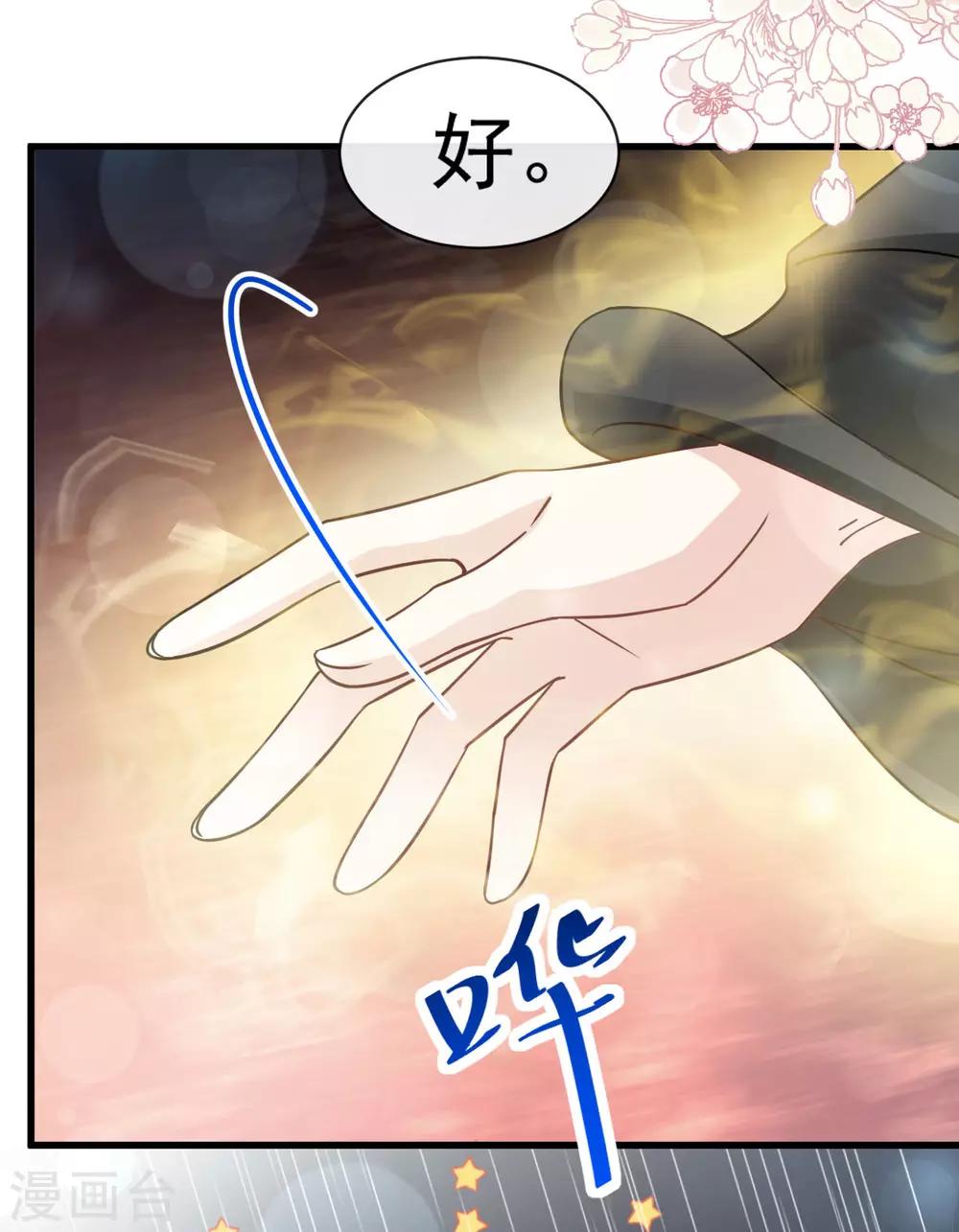 第139话 我已来到你的世界28