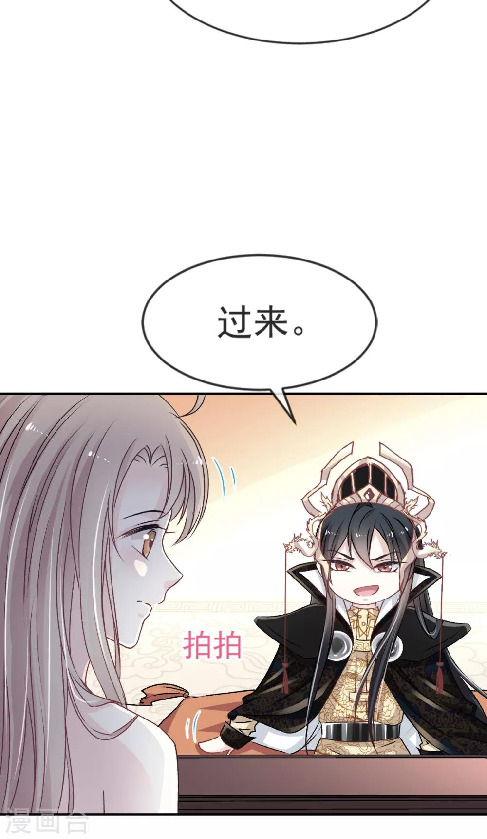 第7话 他的生死看你表现16