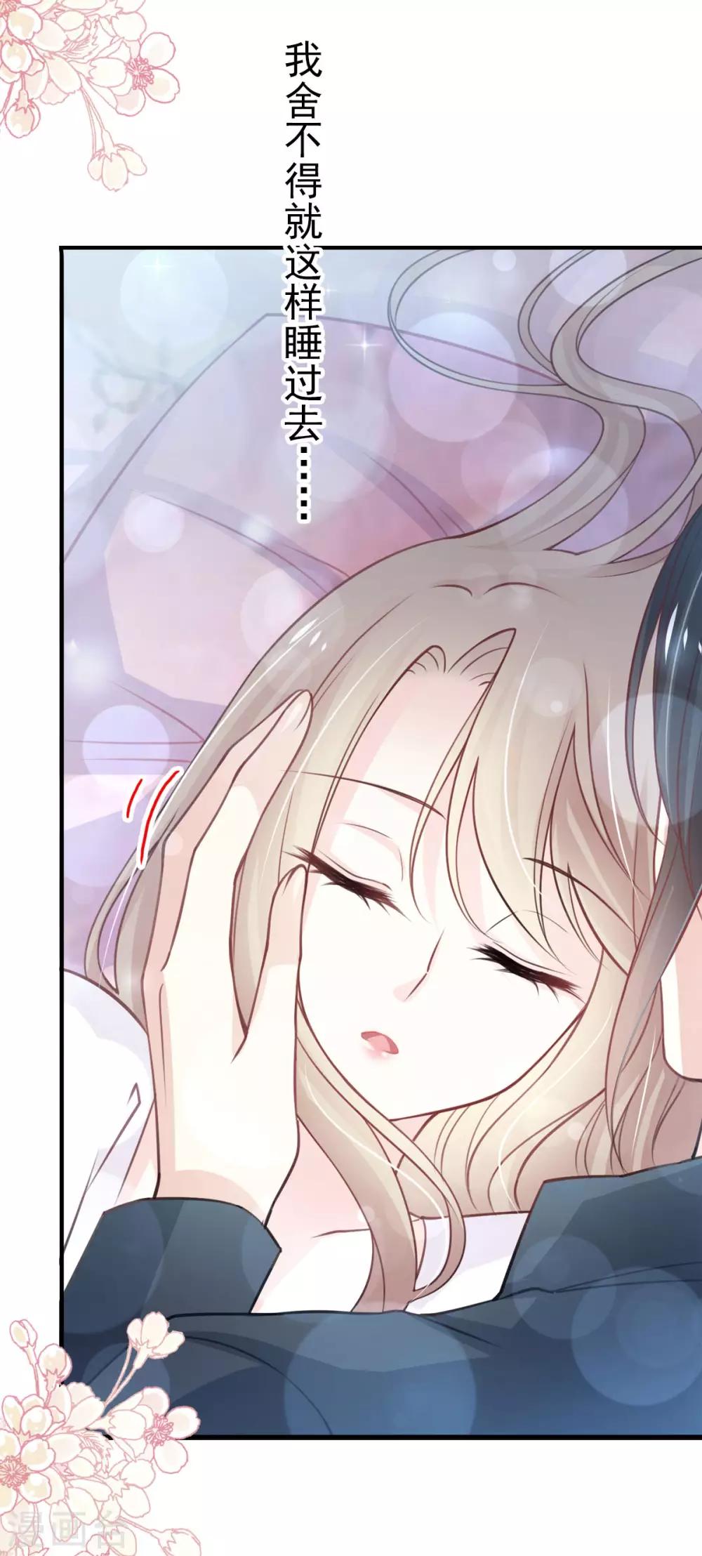 第160话 我的时间不多了26