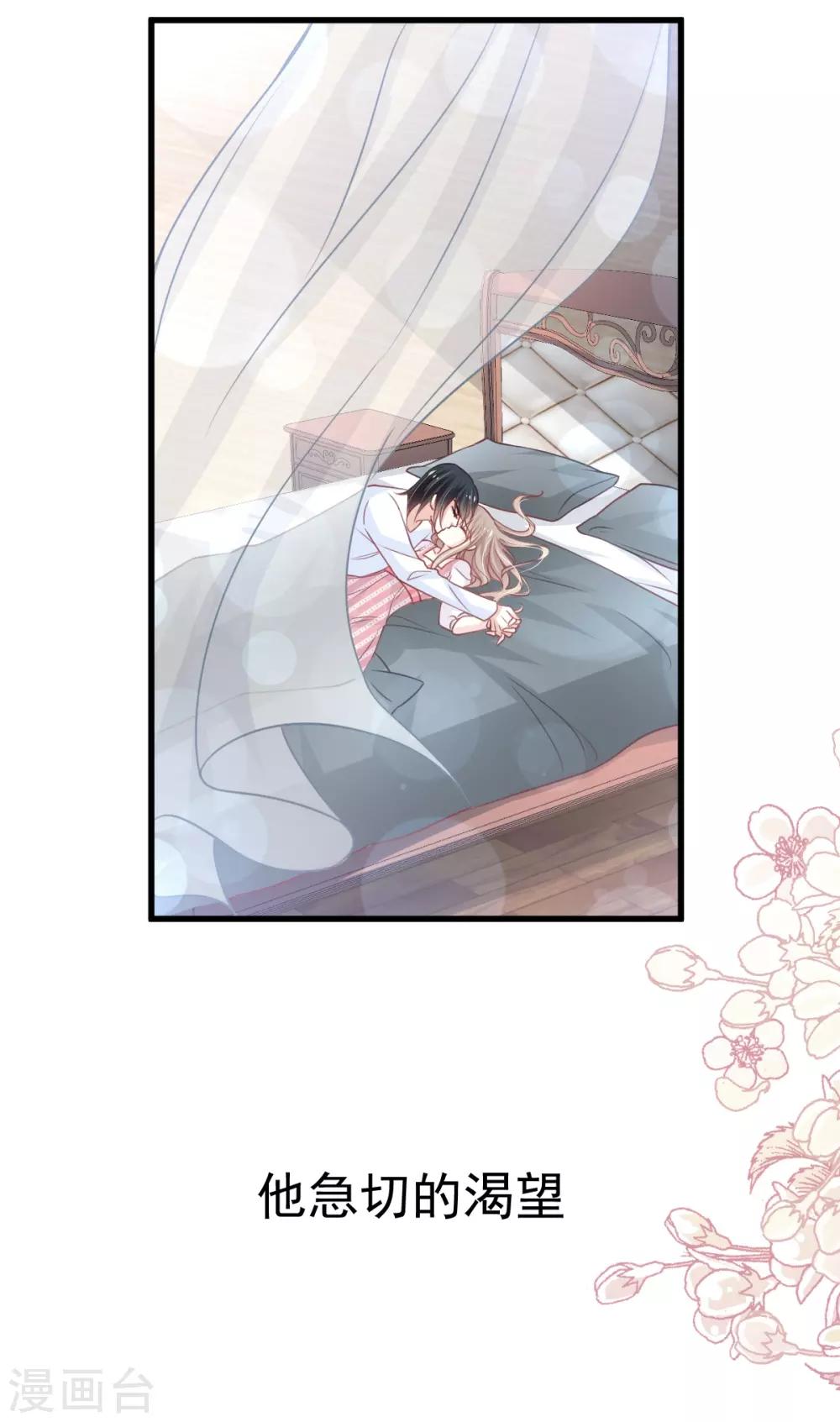 第175话 求饶也没用35
