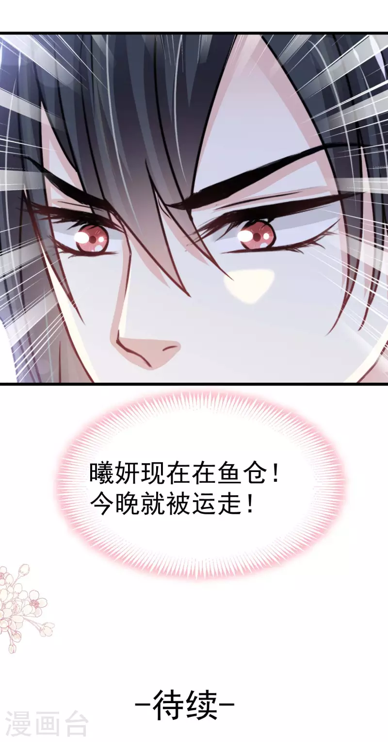 第210话 心有灵犀一点通32