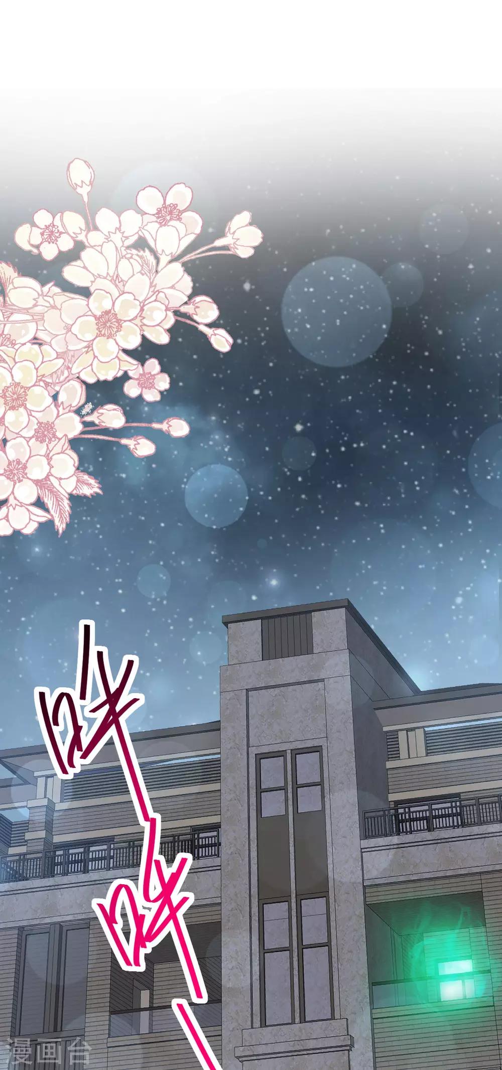 第152话 曦妍的告白18