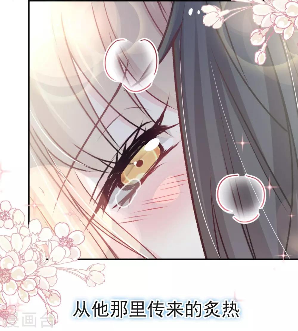 第66话 曦妍的告白23