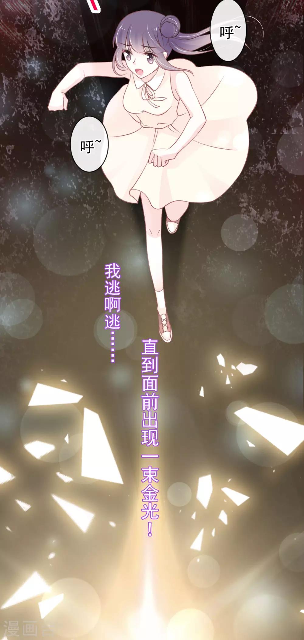 第157话 冲破黑暗的光10