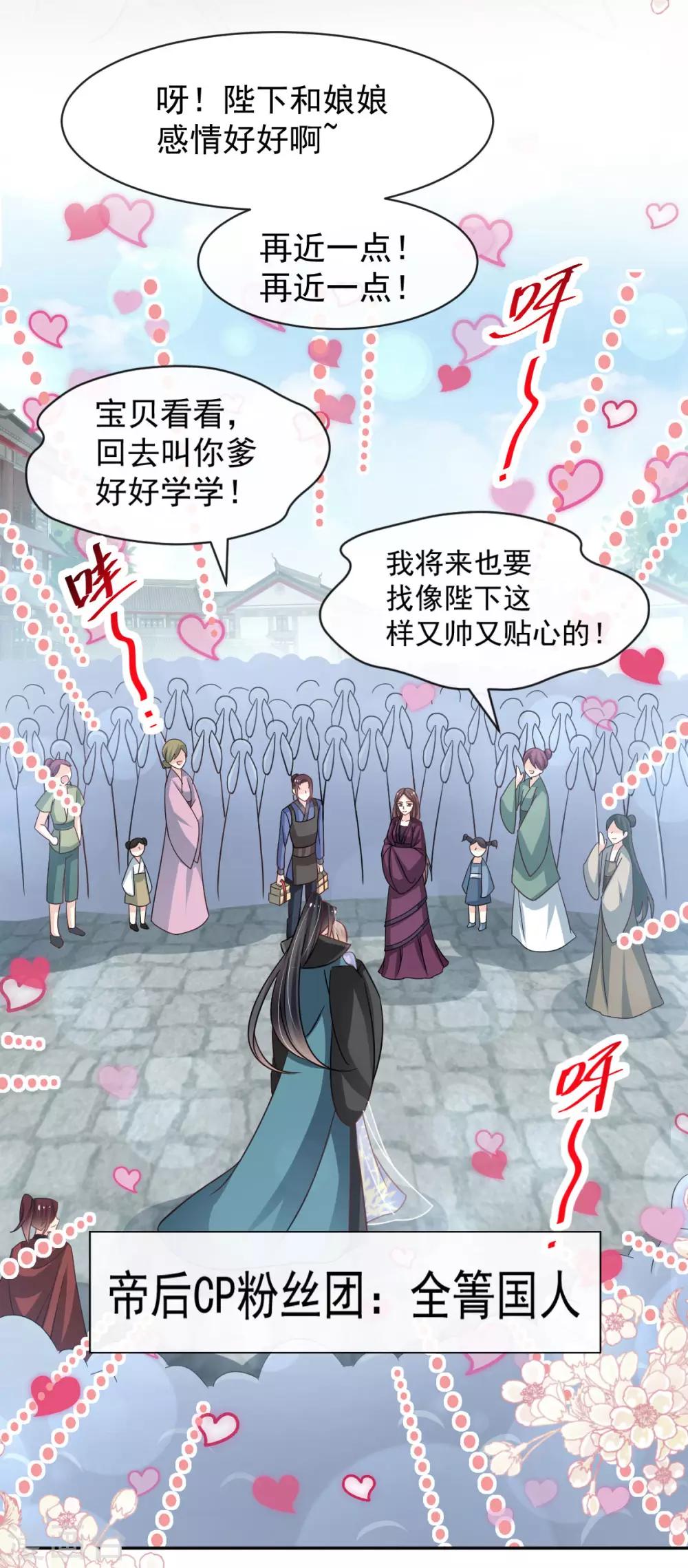 第131话 都会满足你9