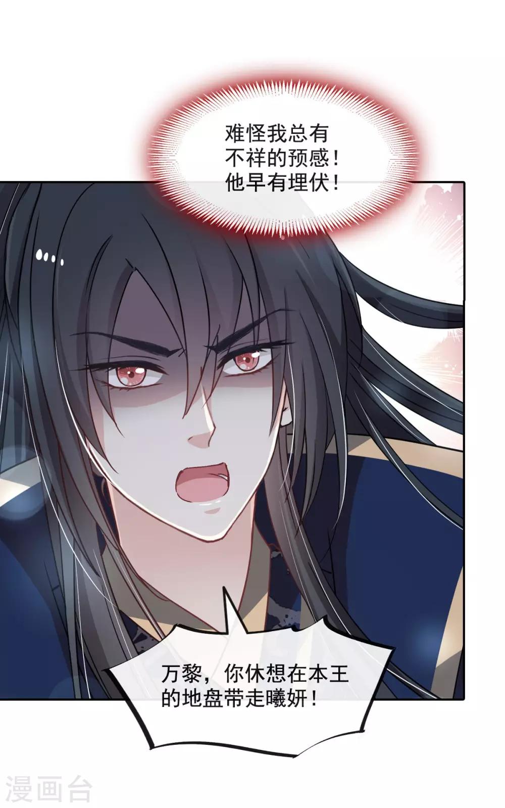 第79话 天堂与地狱的折磨2
