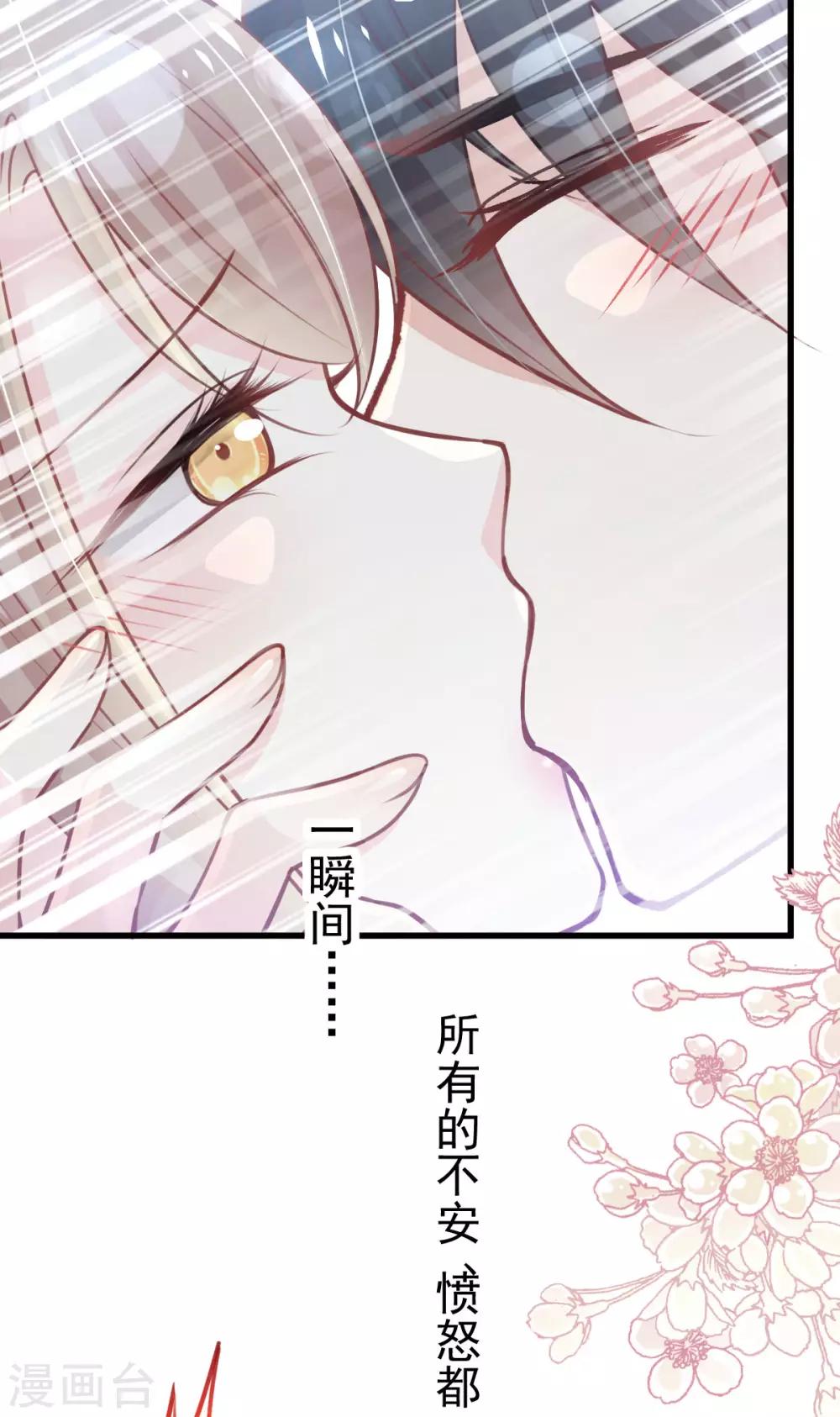 第158话 互相吃醋35
