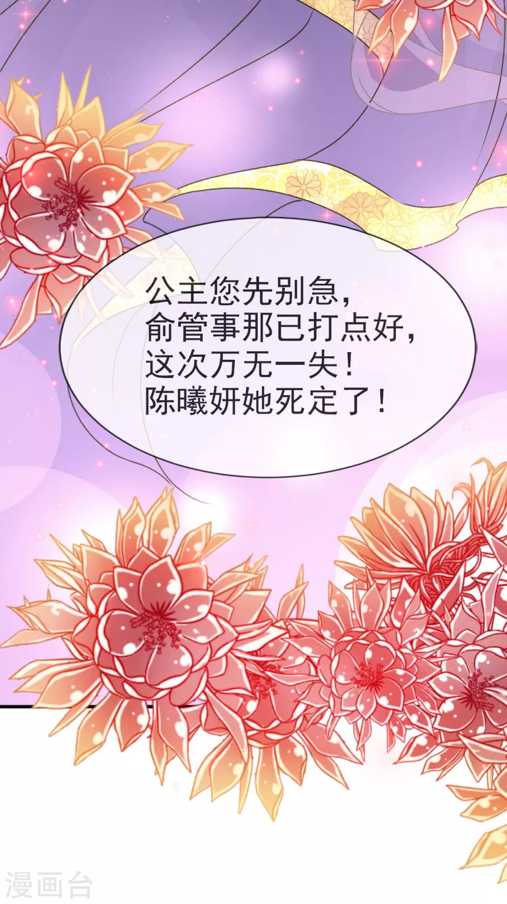 第34话 靠自己活下去4