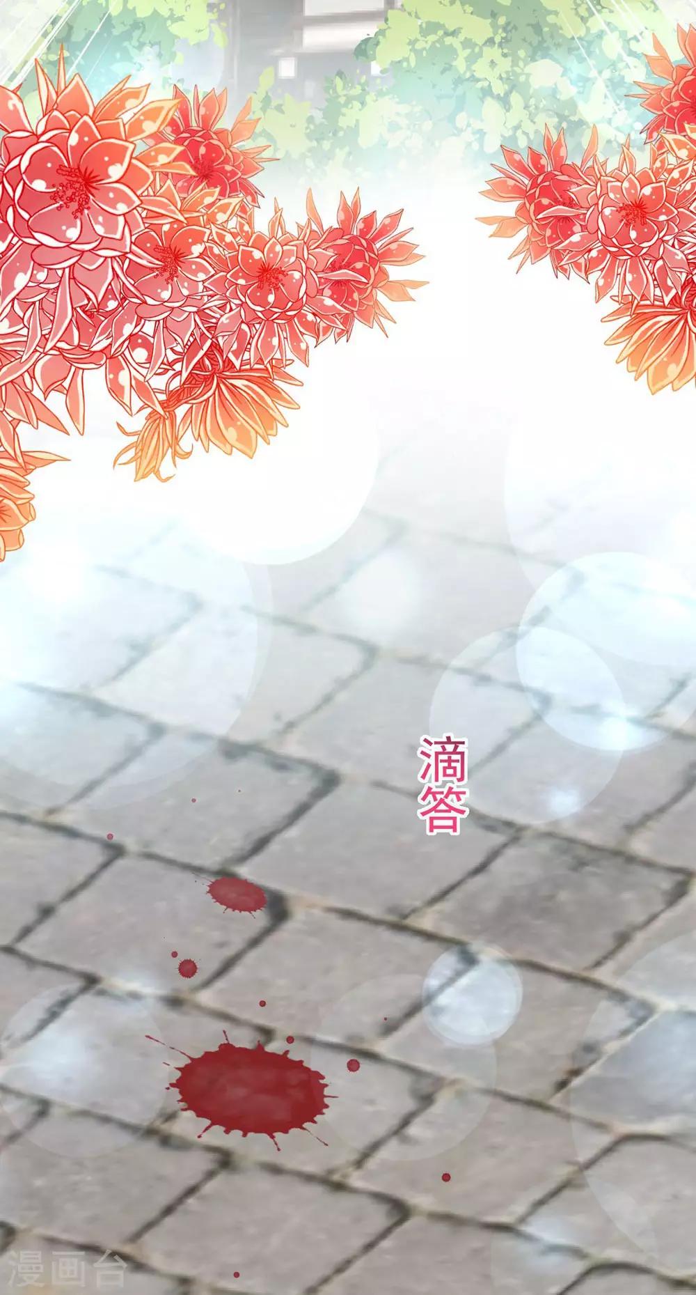 第104话 千钧一发17