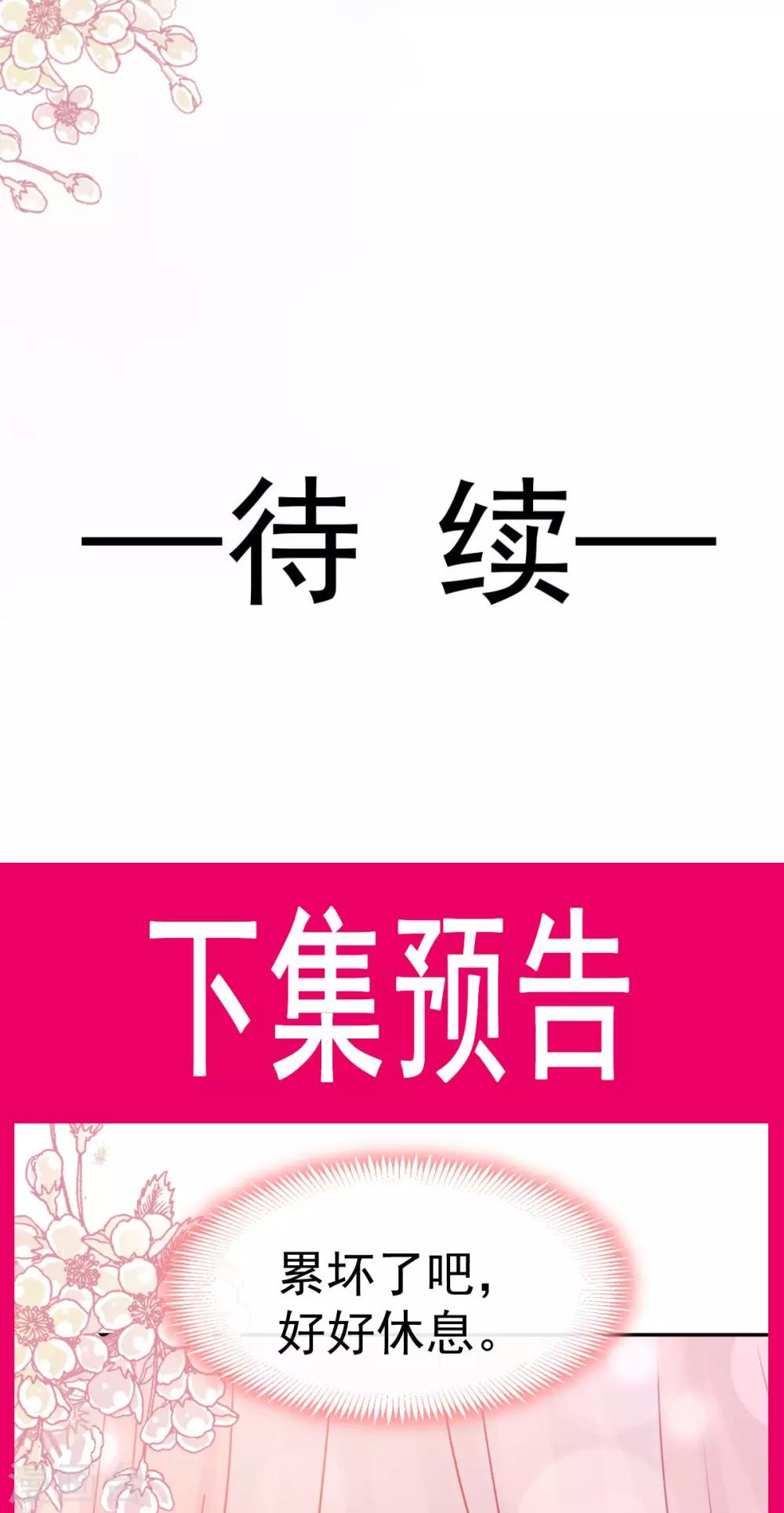 第131话 都会满足你26