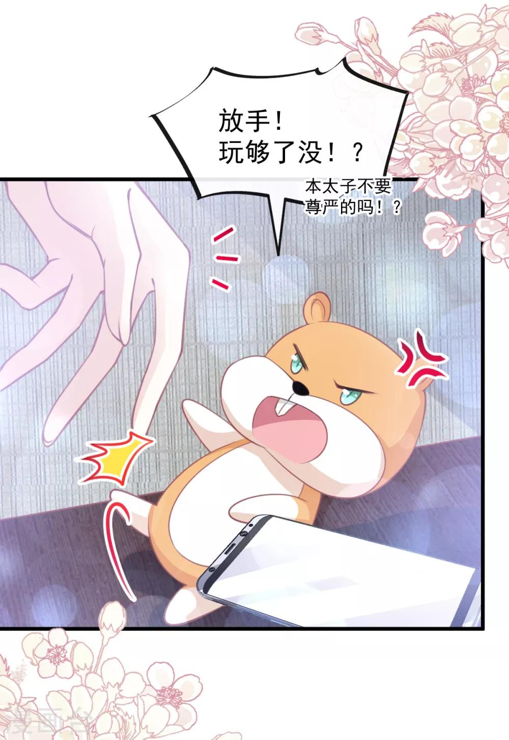 第168话 渴望对她做的事8