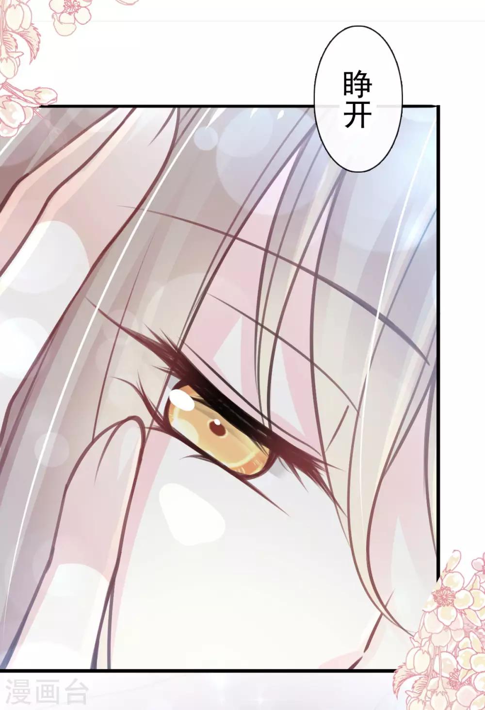 第160话 我的时间不多了27