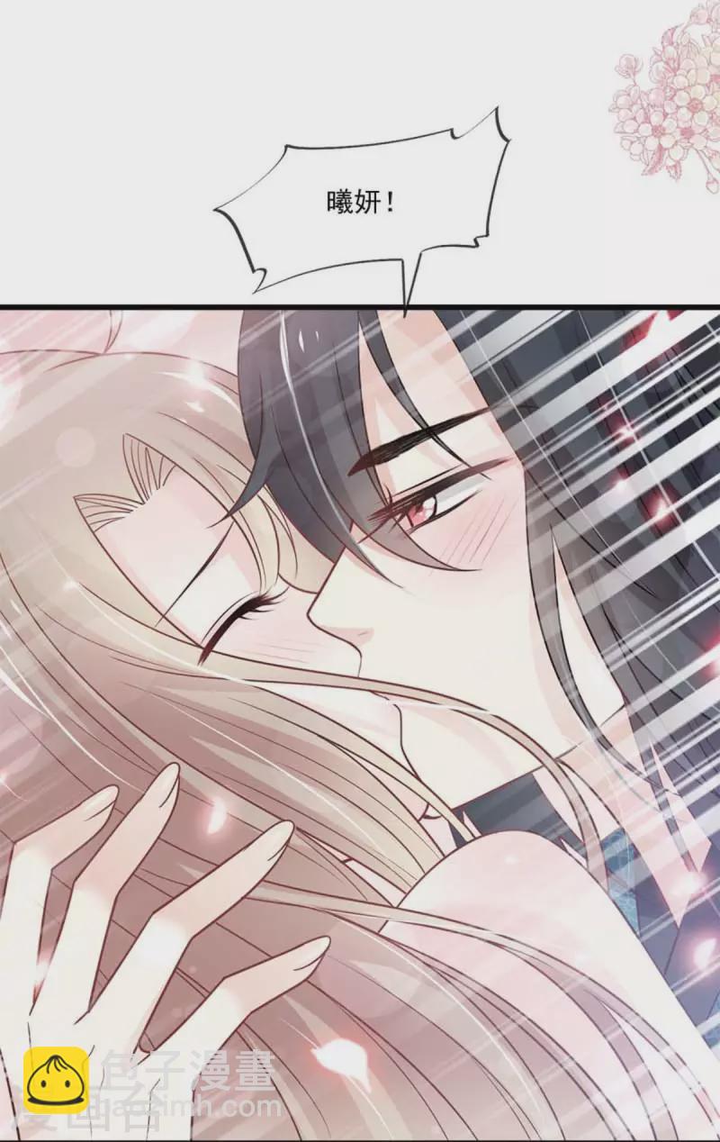 第215话 爱的浓烈15