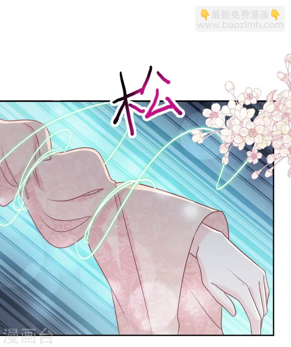 第79话 天堂与地狱的折磨18