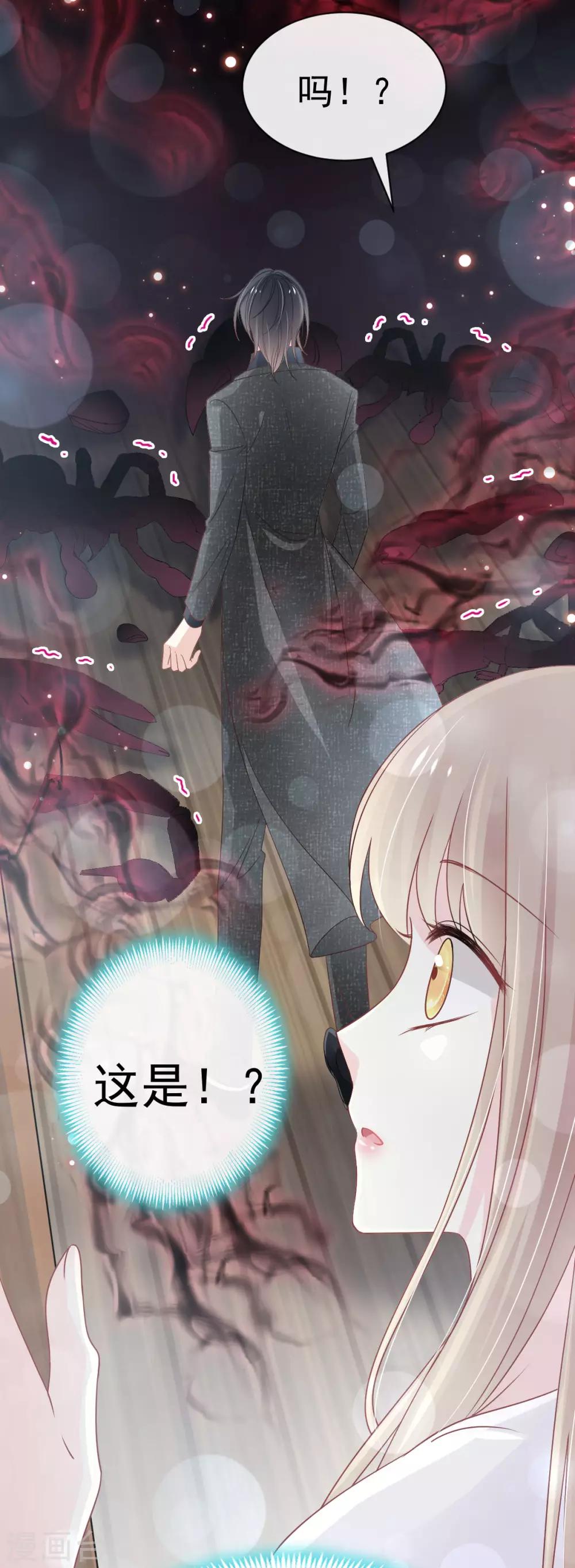 第155话 她想起来了？31
