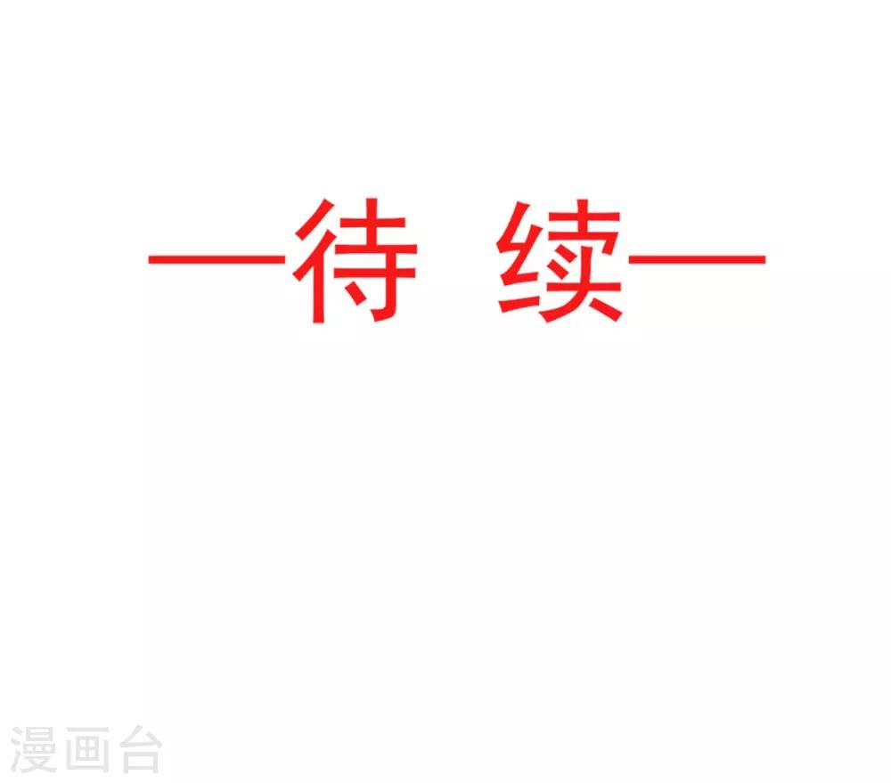第92话 出征前夜25