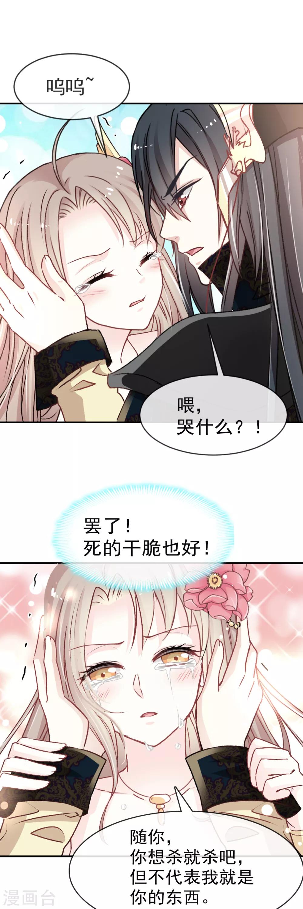 第9话 他中毒了！2