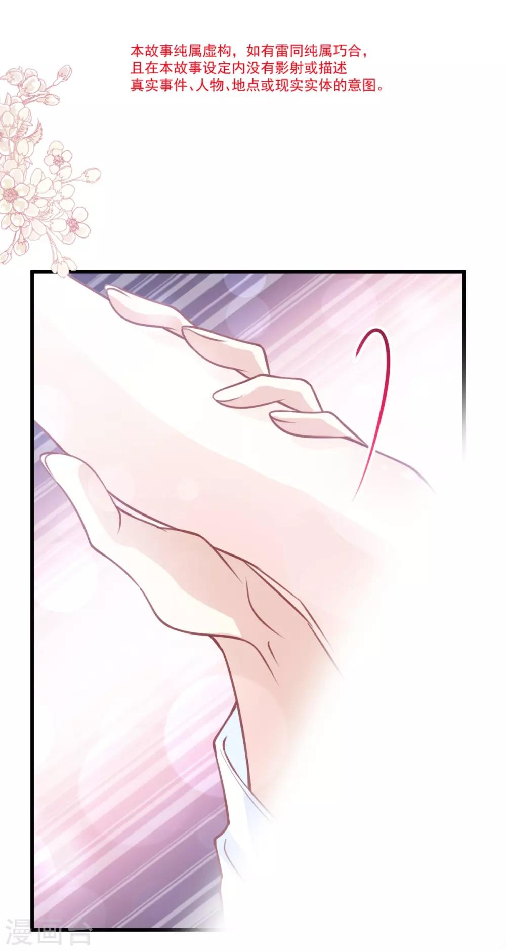 第175话 求饶也没用5