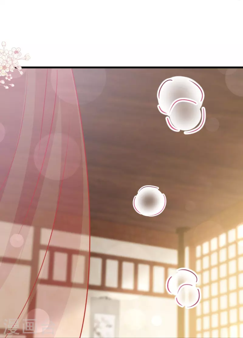 第221话 欲望满溢8
