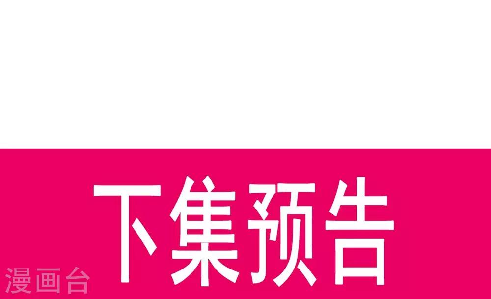 第108话 炙热的思念24