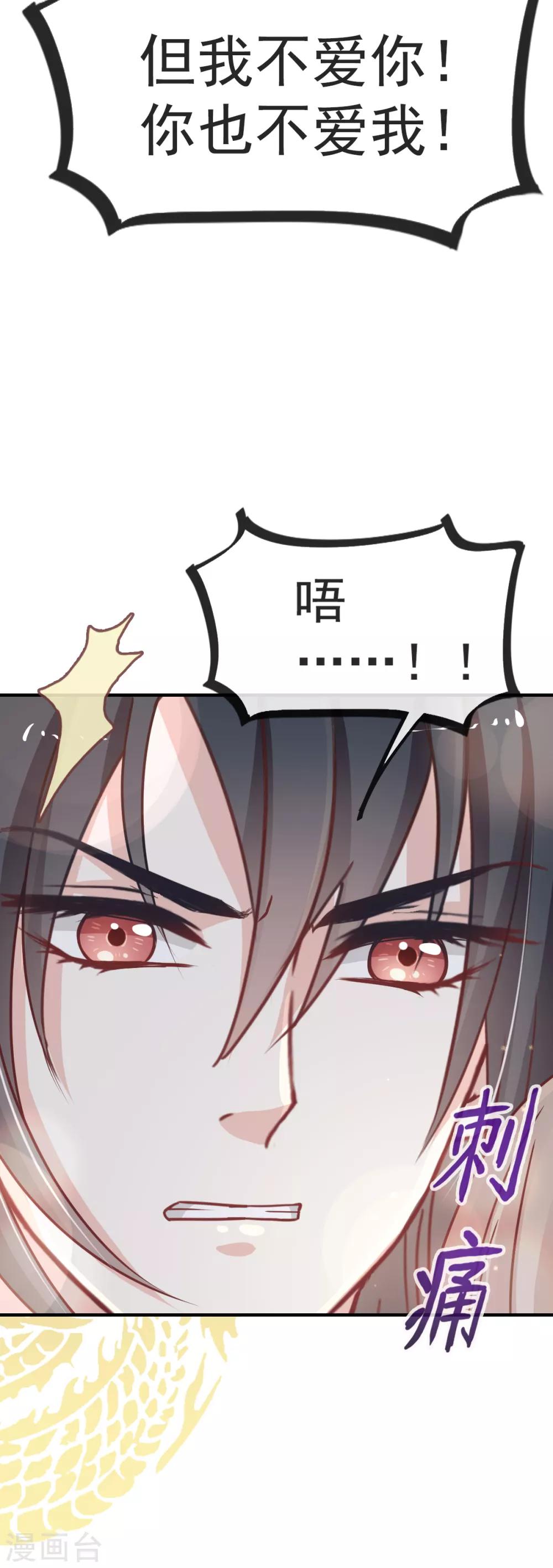 第19话 我要回家10