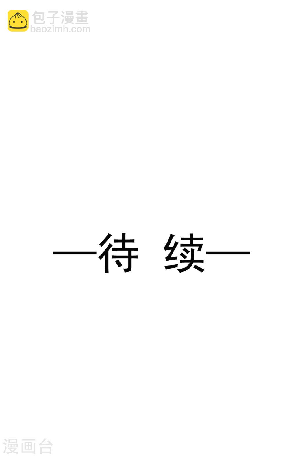 第18话 暴君的温柔25
