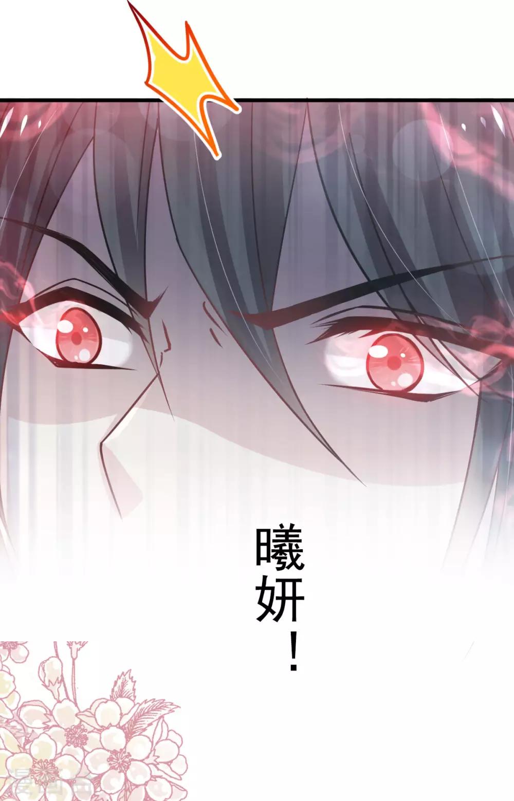 第153话 前世今生3