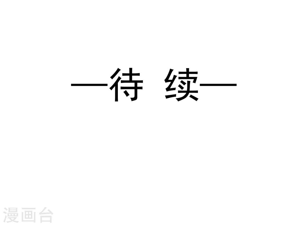 第175话 求饶也没用45