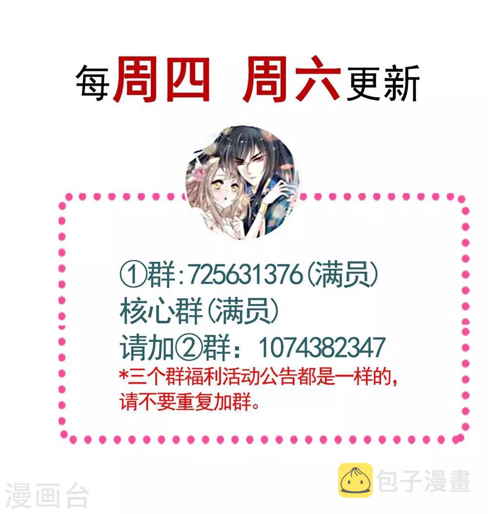 第105话 生死别离47
