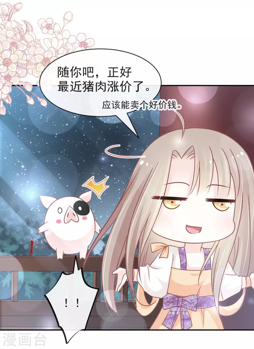 第93话 不眠之夜9
