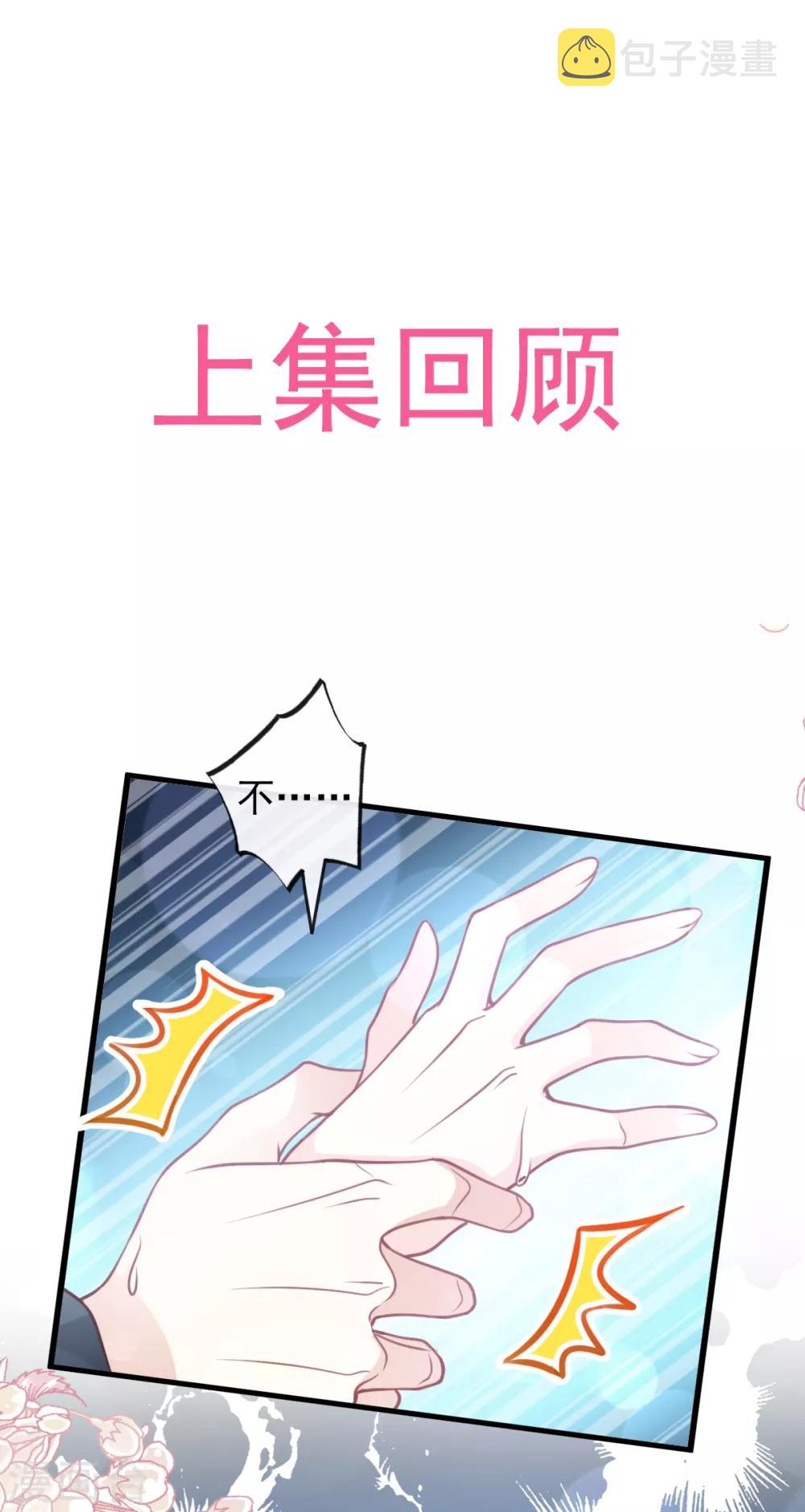 第171话 熟悉的炙热0