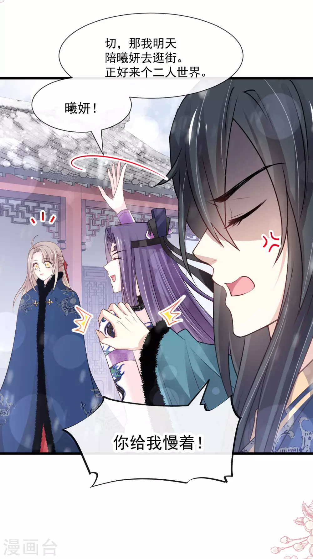 第193话 每一滴泪都甜2