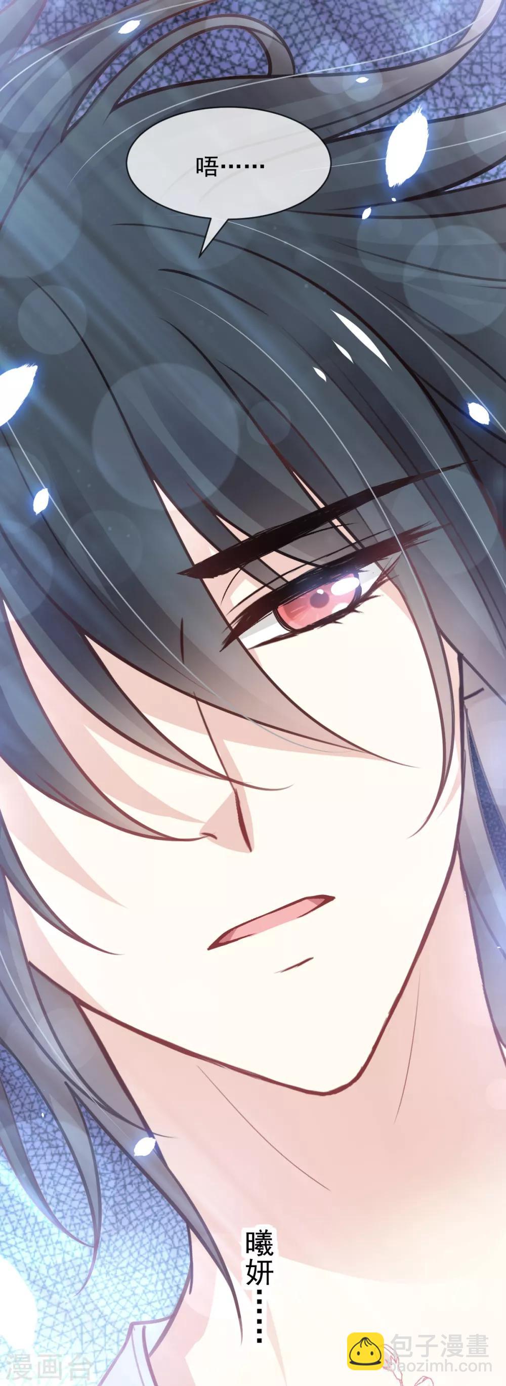 第172话 婚礼已经筹备6
