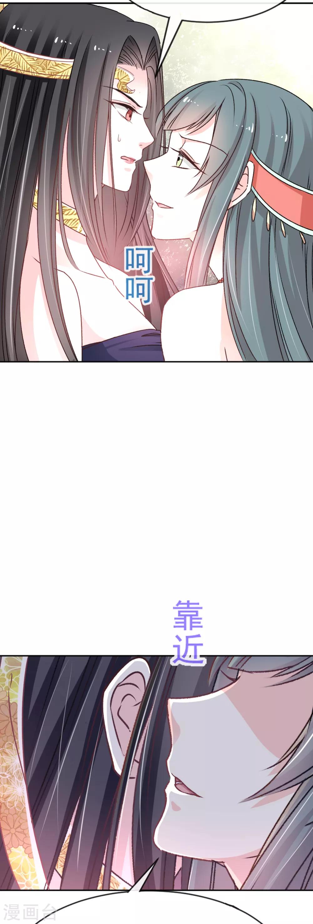 第13话 可怕的古代酷刑9