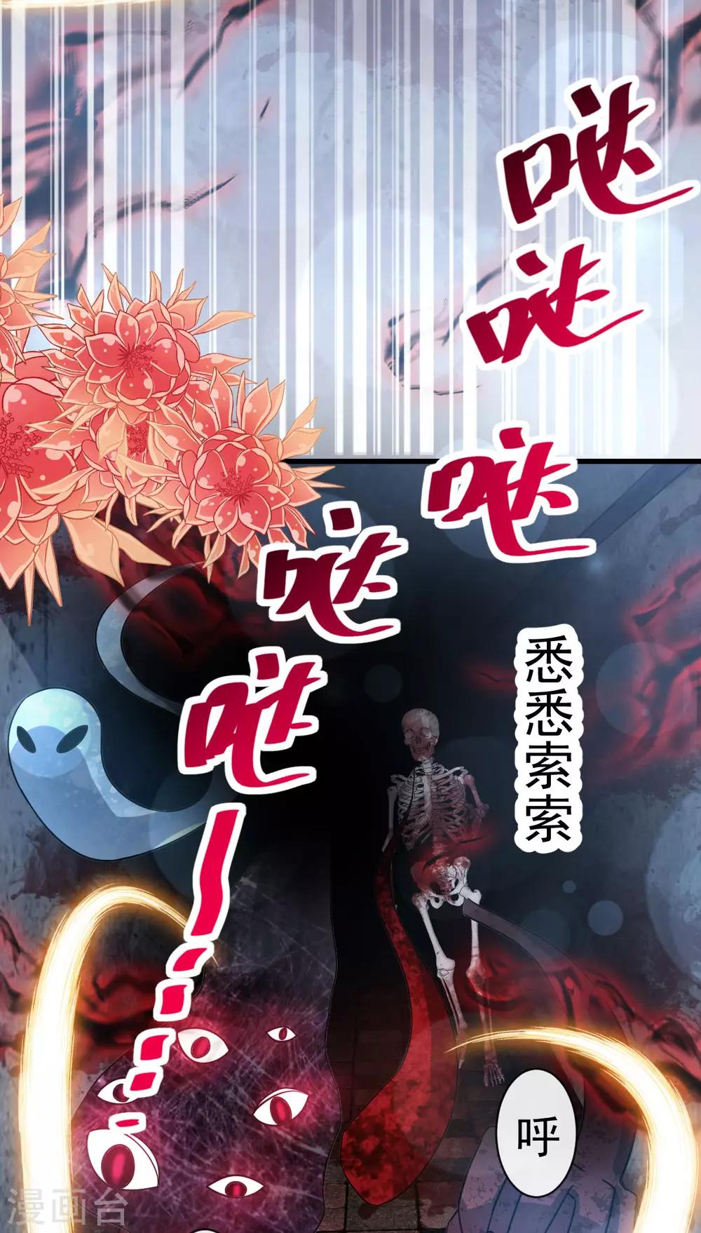 第145话 熟悉的气息熟悉的吻27