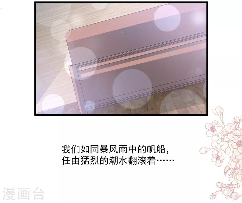 第176话 恢复记忆的那一夜34
