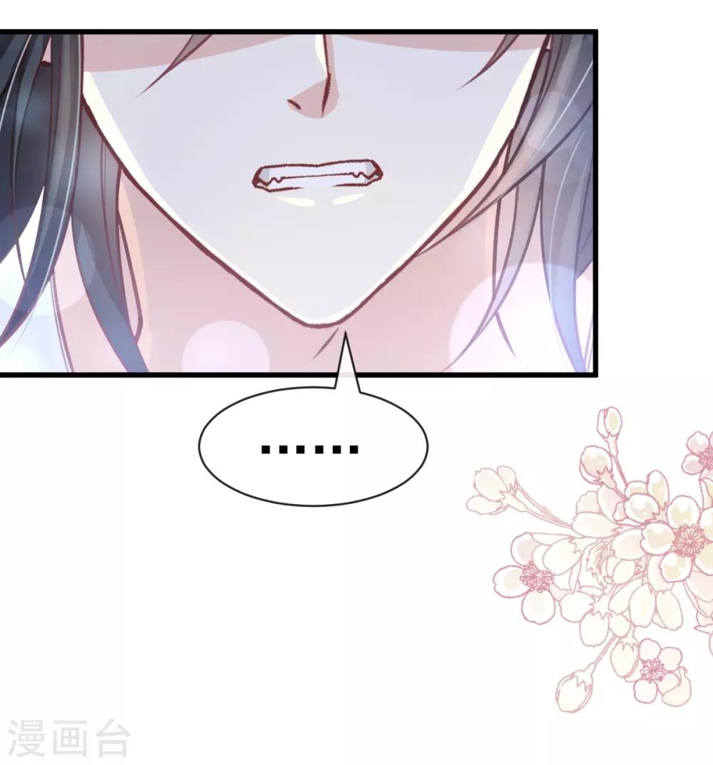 第175话 求饶也没用20