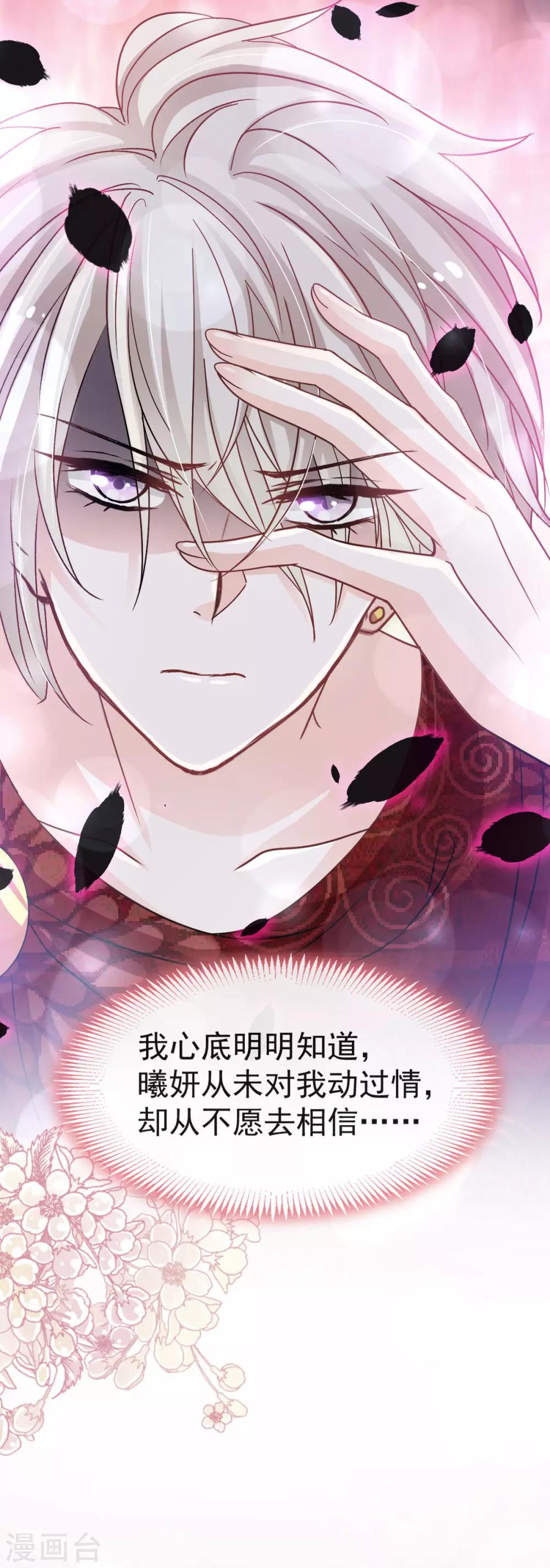 第128话 心中少了一块20