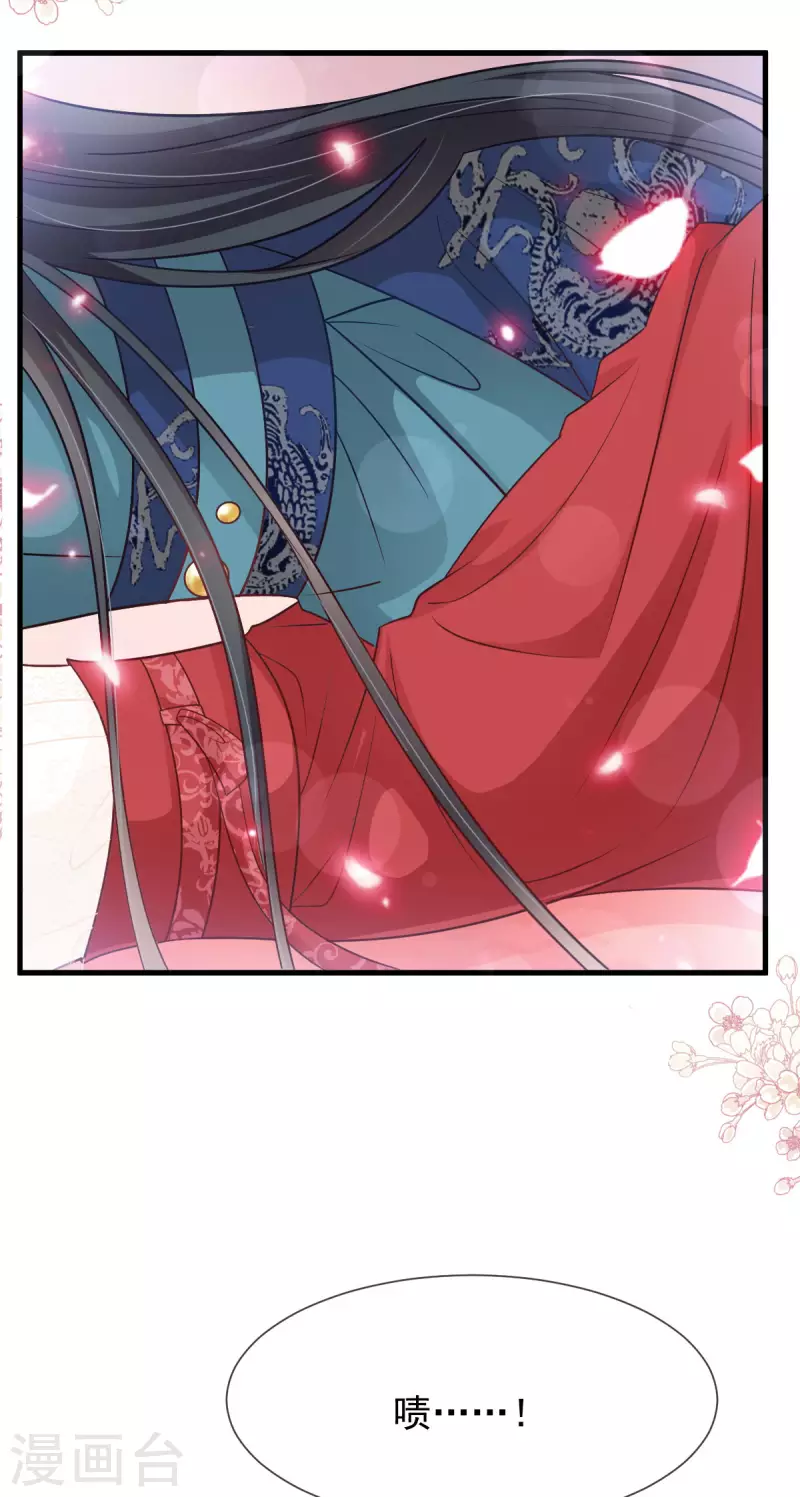 第202话 一孕傻三年6