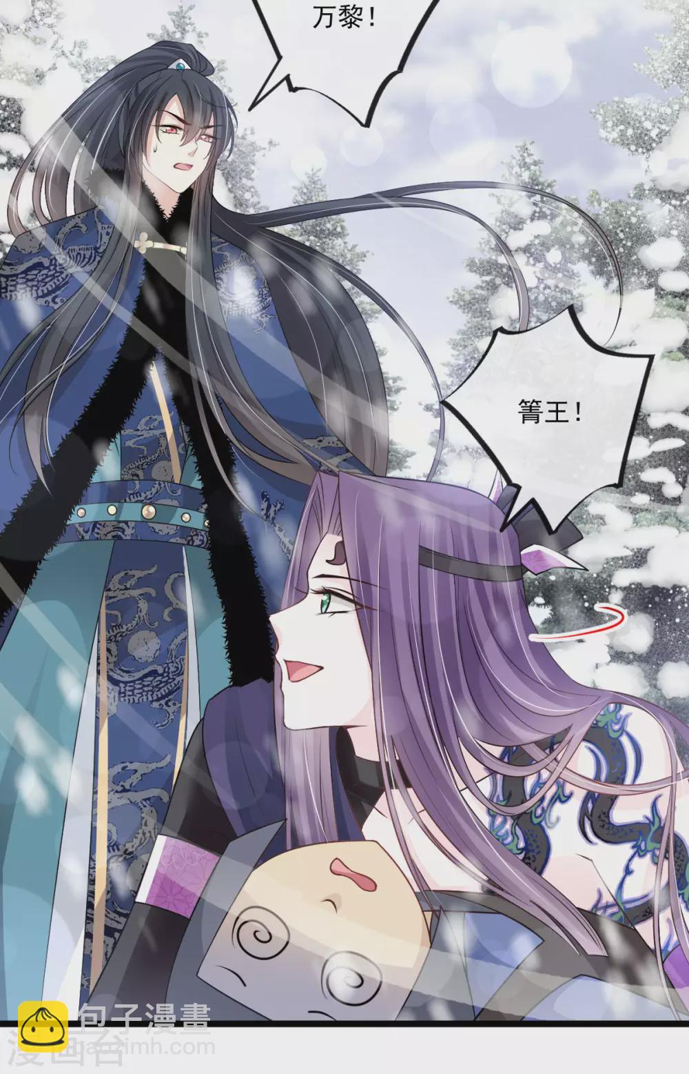 第189话 我不要他有事！15