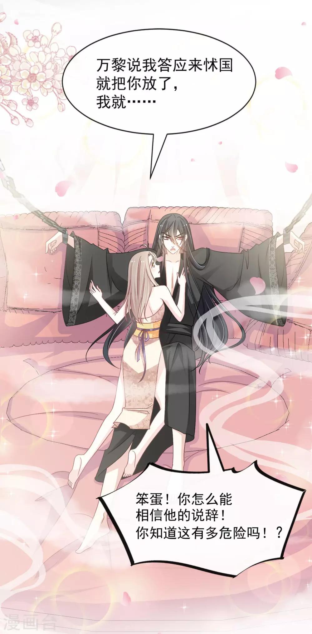 第95话 展现神迹27