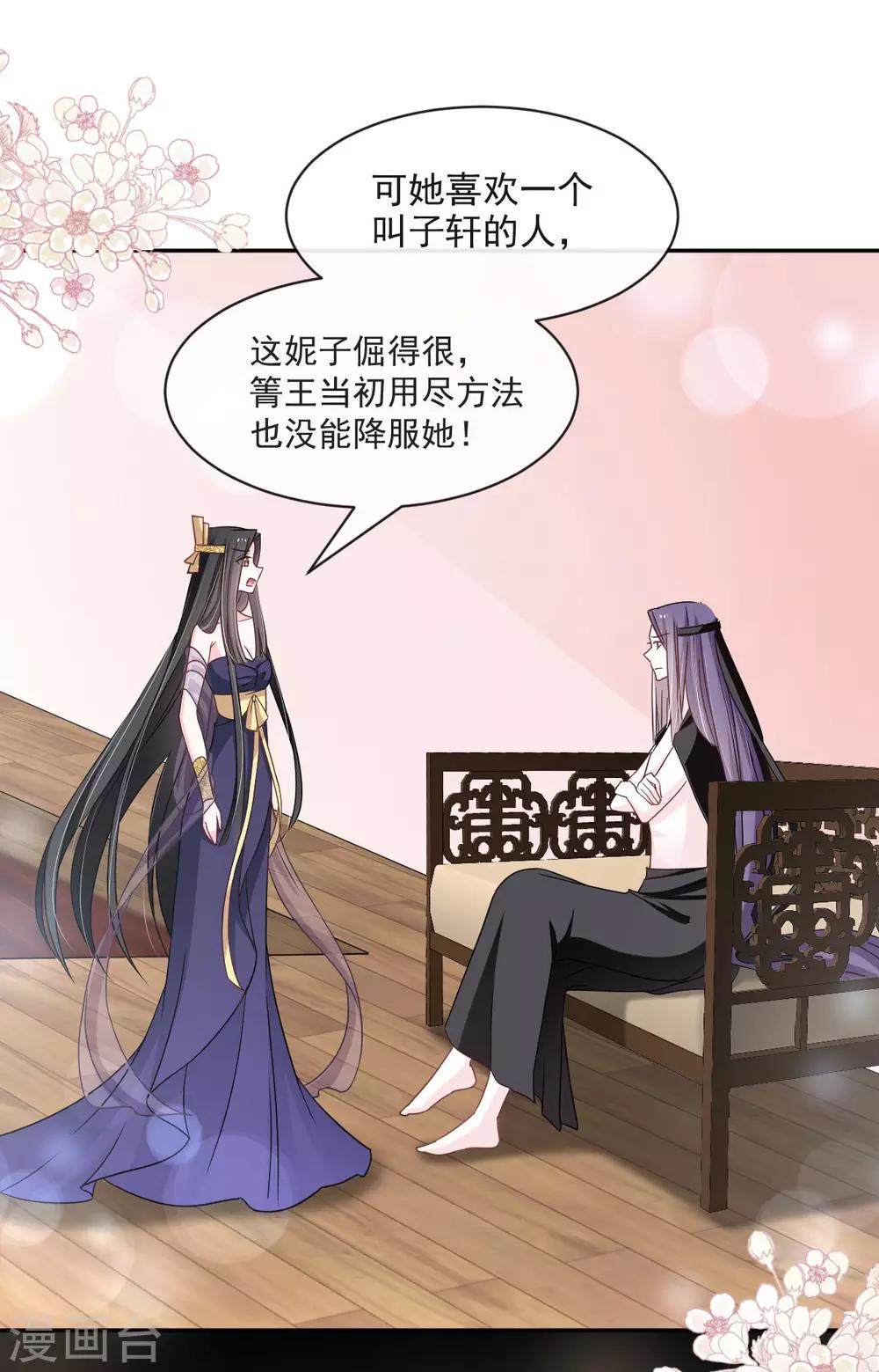 第81话 解毒之法13