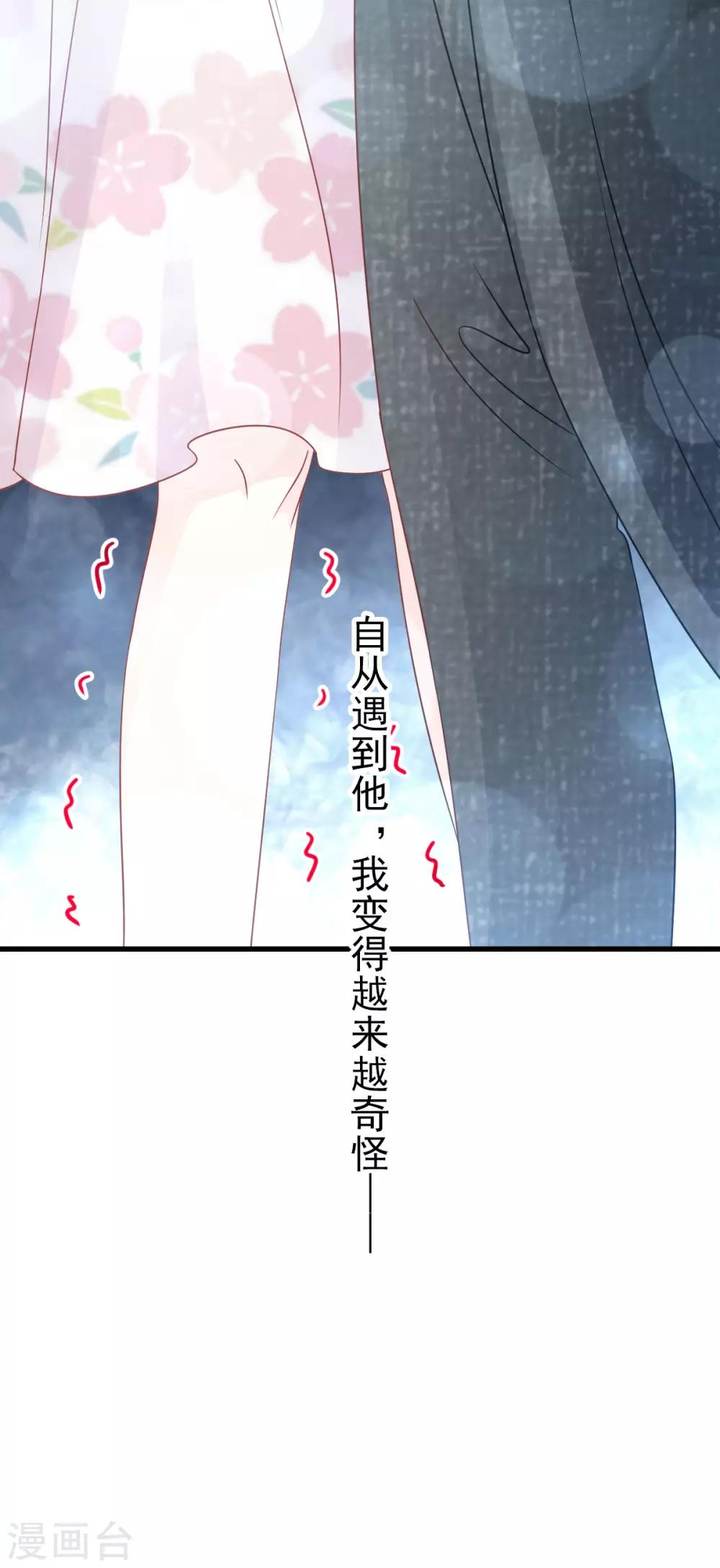 第155话 她想起来了？10