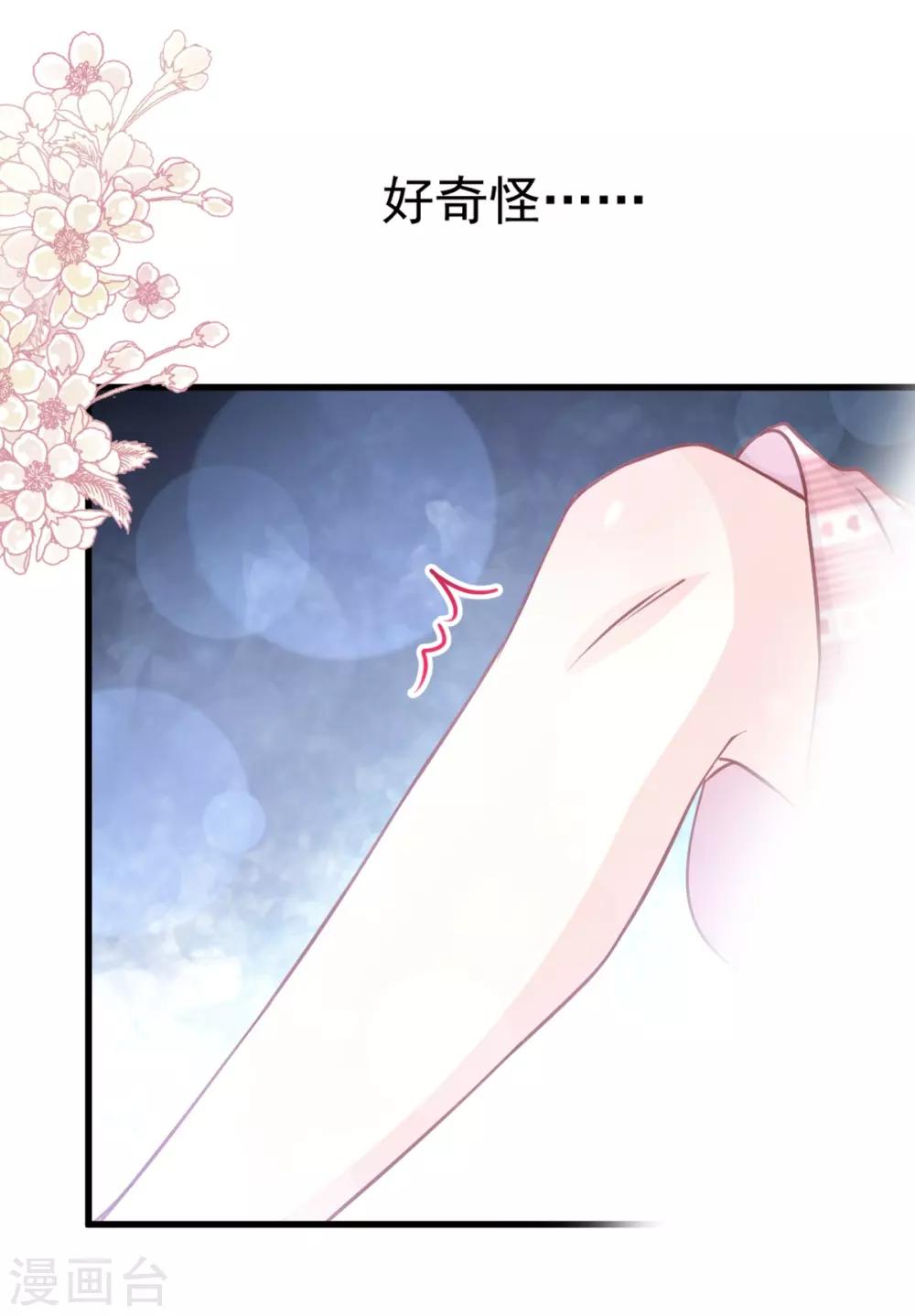 第175话 求饶也没用10