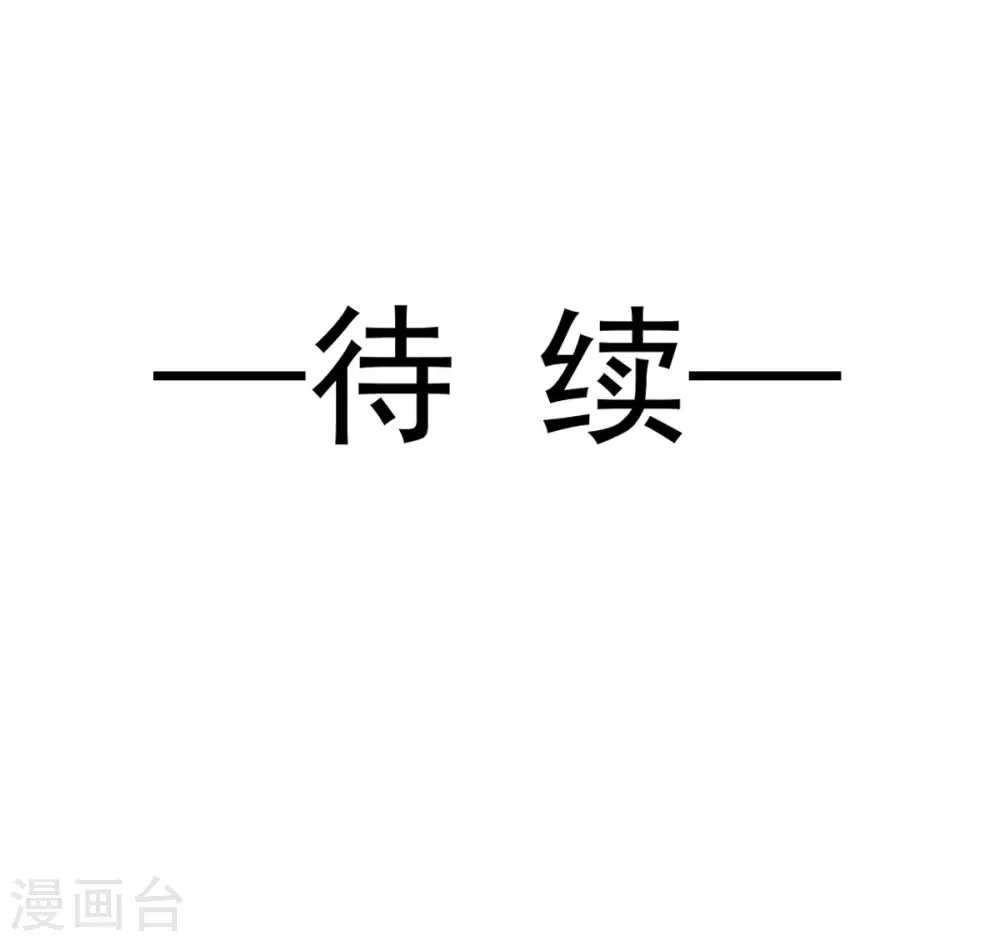 第195话 春光满面31