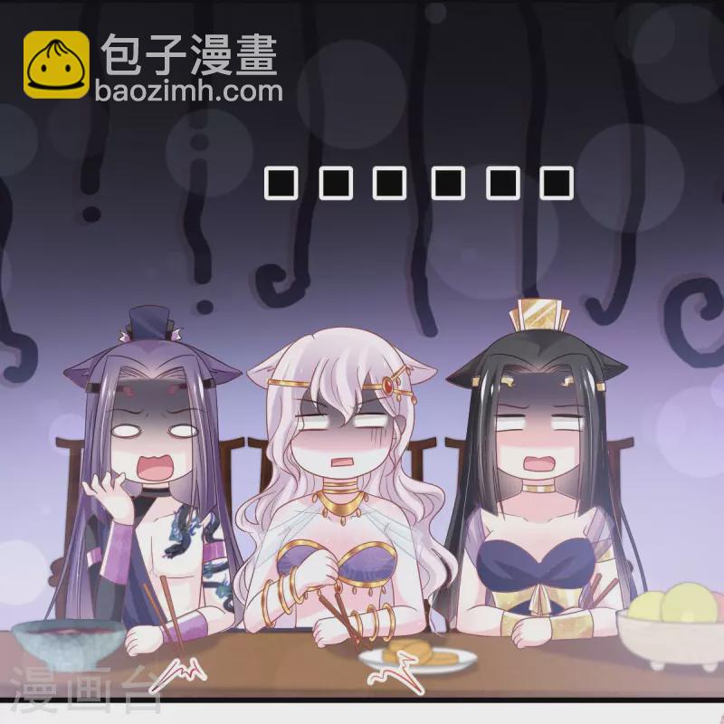 第228话 突发疾病19