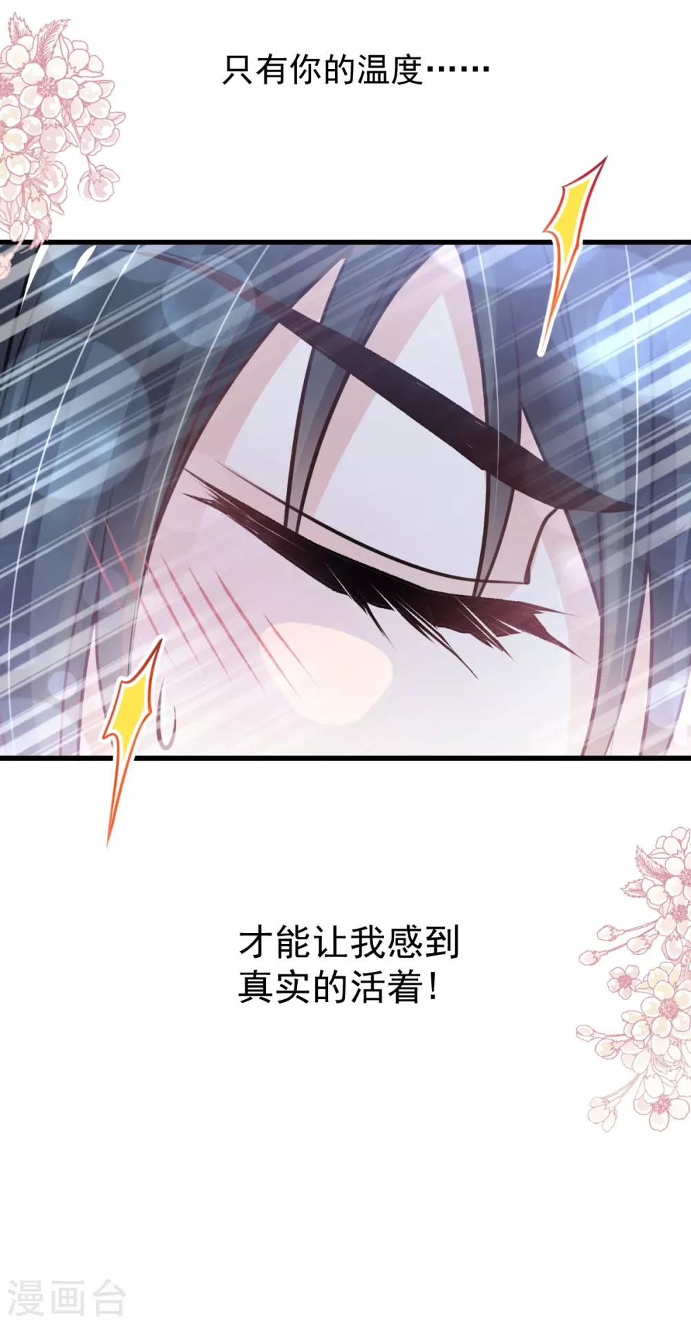 第176话 恢复记忆的那一夜40