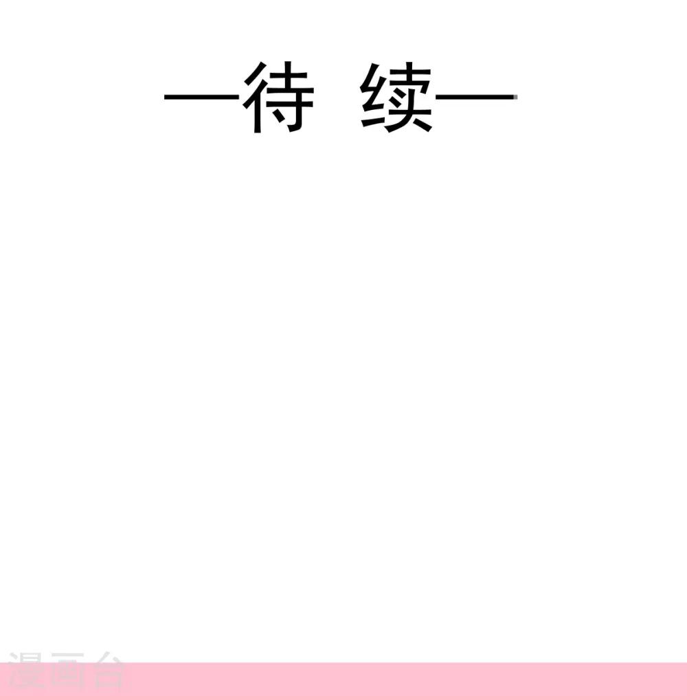 第165话 我是你的解药38