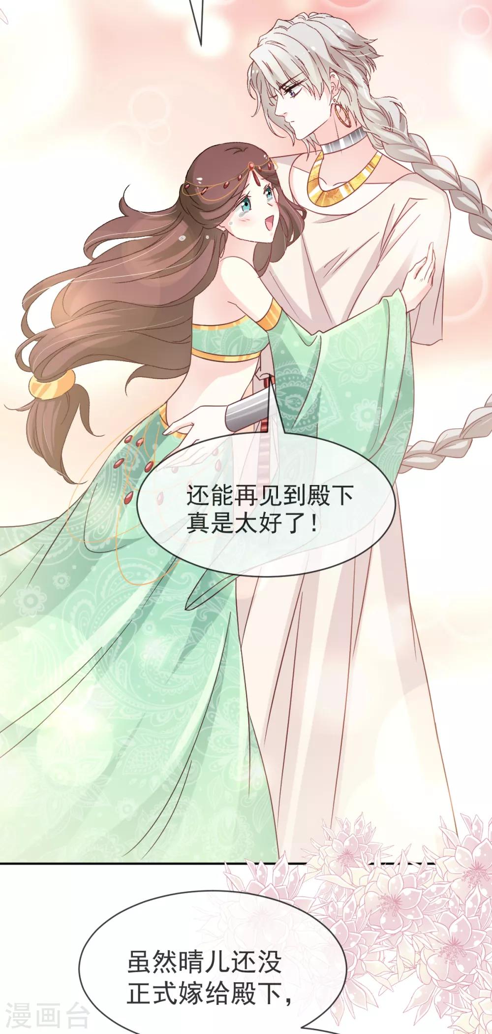 第55话 梦中的世界7